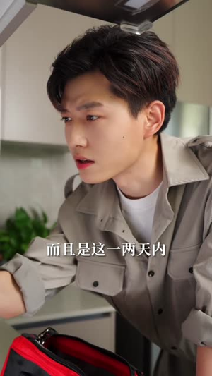 顶级维修工隔壁太太请我修水管 (52集)免费热门短剧