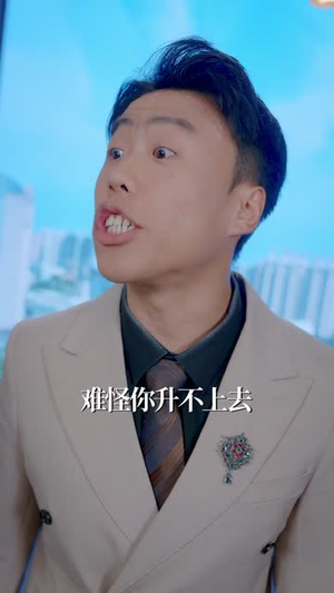 从游戏中提取技能我发达了(81集) 从游戏中提取技能我发达了(81集)全集我都看完了