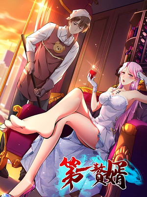 第一赘婿（45集）大结局太过瘾了