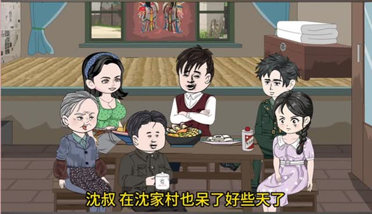 刁蛮姐姐 (全集) 刁蛮姐姐 (全集) 热门短剧抢先看