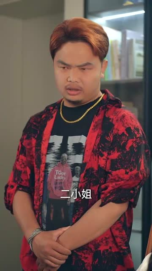 雾海拾星记 (67集) 雾海拾星记 (67集) 番茄短剧看全集