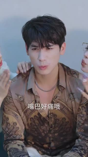 爱不是逆来顺受 (63集) 短剧推荐来了