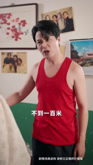 八零错位剧本 (50集) 演员表