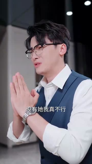 月光照遗骨雪葬未亡人 (57集) 全剧免费观看