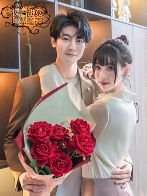 傻白甜竟是黑莲花（60集）热播短剧抢先看