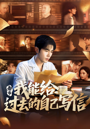 哥哥们看好了，小妹我才是武神（71集）全集一次看完