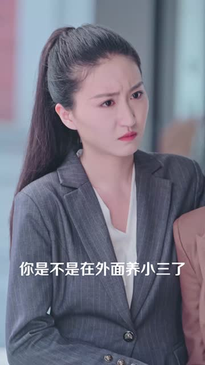 长羡归飞鹤 (70集)短剧全集大结局