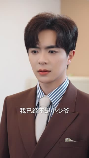 天降萌宝爹地你找错妈咪啦（19集）番茄短剧看全集