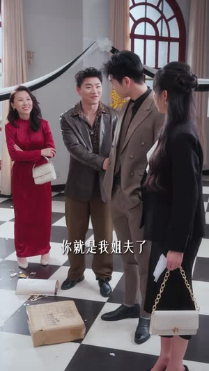 相认后她悔不当初（50集）短剧精彩片段