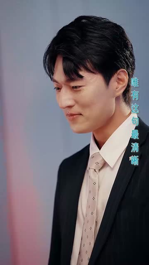 我有校花攻略系统 (65集) 短剧在线看