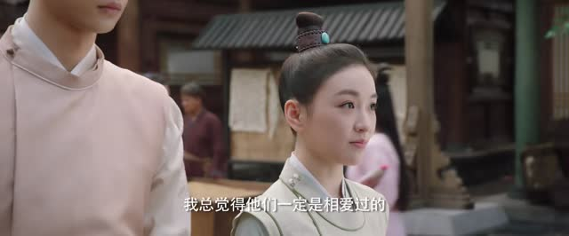 郡王与我心相照(24集) 郡王与我心相照(24集)独家短剧免费看