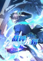 战神龙婿第1季(60集) 战神龙婿第1季(60集)每天短剧分享