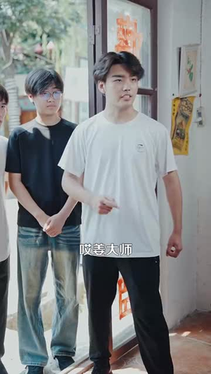 传奇人生从鉴宝开始 (85集) 深深爱上这部剧