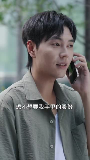 重生之超级投资天才 (107集) 重生之超级投资天才 (107集) 女频短剧推荐