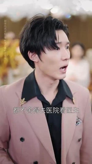 十年一品诺如言 (60集) 热播短剧全集看