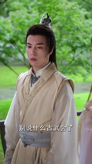 万古至尊（80集）全集都在这里了