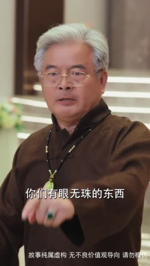 人心不如草 (60集) 人心不如草 (60集)直接看到大结局