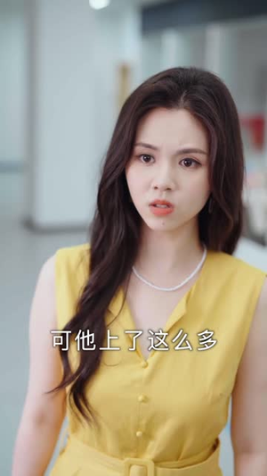 晚来舟不渡 (59集)夸克网盘观看