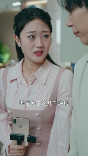 逍遥村野小神农（80集）精彩短剧天天看