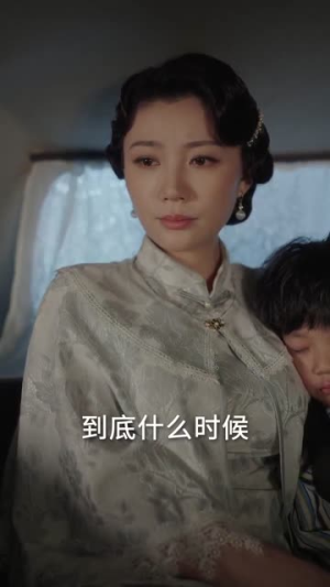 督军开门小福星来啦&督军开门!小福星来啦(67集) 督军开门小福星来啦&督军开门!小福星来啦(67集)推荐好短剧