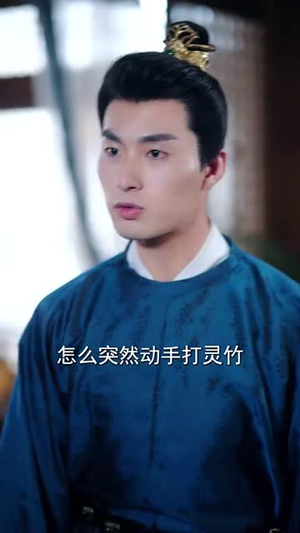 娇软美人分外勾人 (81集) 短剧推荐分享