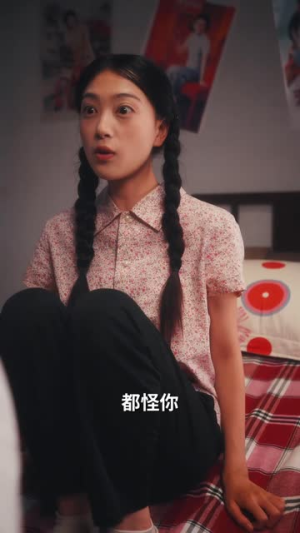 七零玄学小知青师父他蓄谋已久(83集) 七零玄学小知青师父他蓄谋已久(83集)全季一次看完