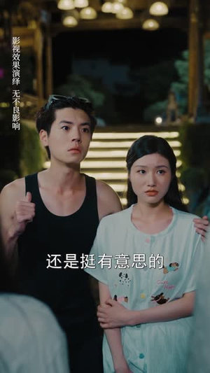 七零福宝三岁半能掐也会算（85集）短剧热播中