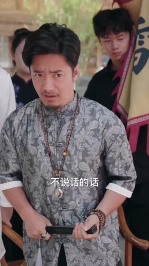 十世修仙萌宝老祖横扫八方（60集）短剧追不停