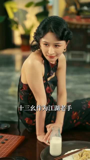 胜率百分之一看我如何逆袭成股神 (83集)火爆短剧推荐