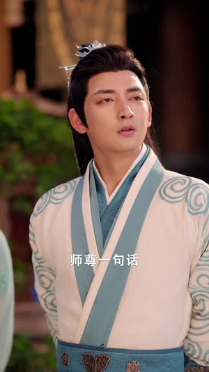 捡到美女剑仙后我逆袭了 (56集)短剧推荐分享