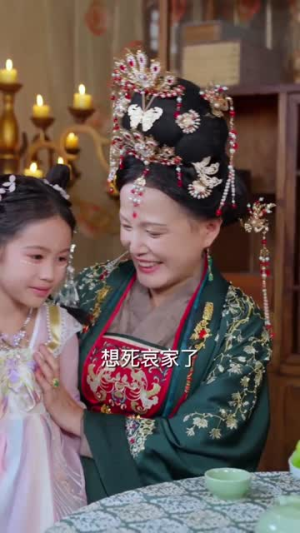 听懂毛绒绒后摄政王爹爹宠翻天（70集）热播短剧来袭