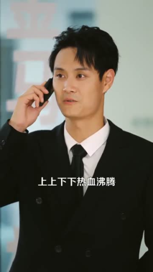 重生后我纵横股市（123集）精彩短剧后续