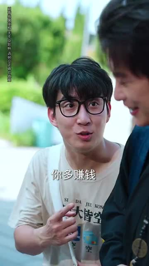 我不光会修锁还会算命 (80集) 我不光会修锁还会算命 (80集)最新热播短剧