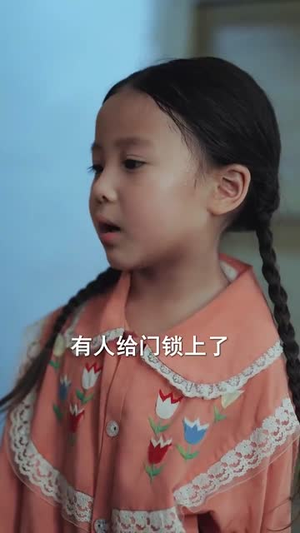 灾年萌宝是福星 (120集)番茄免费短剧