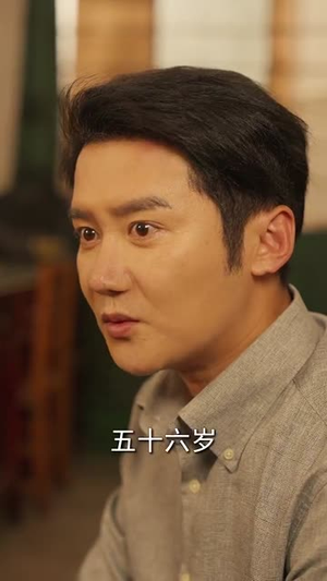 重生八零我把亏欠的都宠回来 (89集)热门短剧抢先