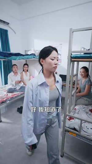 都市我的能力有亿点多 (104集)在哪看是免费的