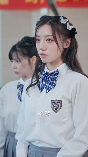 当山河四省高三生成为京市真千金 (66集)最后的大结局