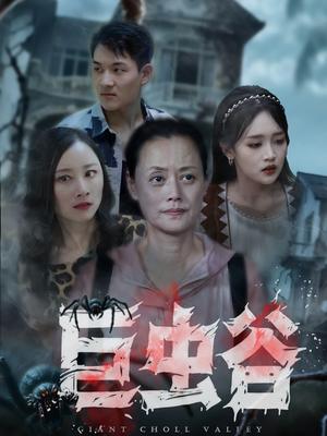 巨虫谷(42集) 巨虫谷(42集)海量资源免费看