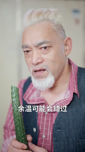 回春公寓房东他开挂了  (60集)短剧精彩不断