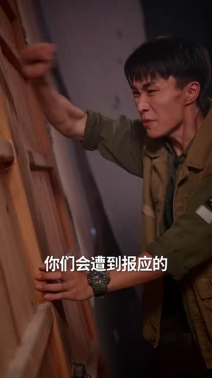 巨鳄惊魂 (50集) 沈建&刘杰 巨鳄惊魂 (50集) 沈建&刘杰短剧太精彩了