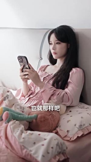 网恋翻车后我成了顶流（75集）热门短剧来袭