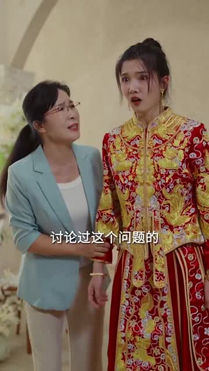 死亡三号线之浴血新娘(30集) 死亡三号线之浴血新娘(30集)夸克在线观看