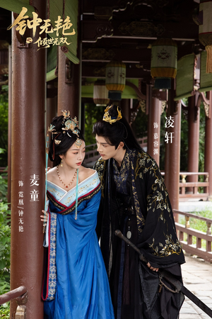 钟无艳之倾世无双（80集）短剧热门合集