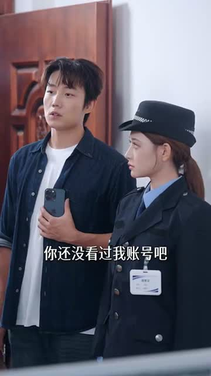 我靠抓罪犯讨好老丈人 (83集) 我靠抓罪犯讨好老丈人 (83集) 免费观看完整版