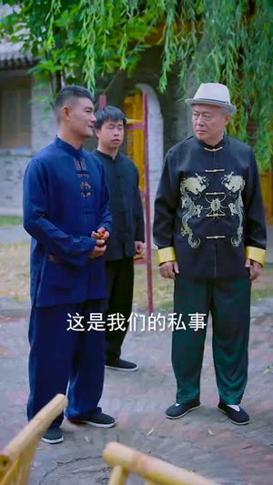 叛师后，大师姐哭了（82集）最新短剧抢先看