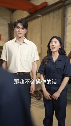 小福宝靠泥塑惊艳八零（93集）精彩短剧热播