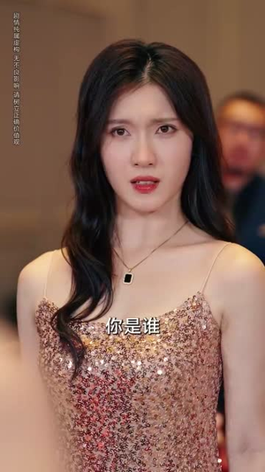 净身出户后,我走上人生巅峰(79集) 净身出户后,我走上人生巅峰(79集)男频短剧推荐