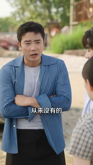 重生后我分手回岛赶海桶桶爆仓 (81集) 重生后我分手回岛赶海桶桶爆仓 (81集) 精彩短剧随心推