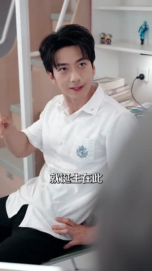 直播：开局一句话气哭校花（83集）大结局一气呵成