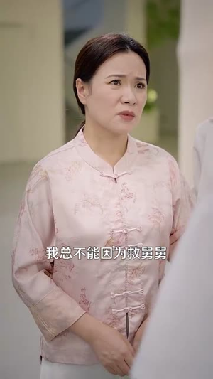 统统九块九（106集）热门爆款短剧